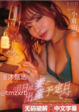 妖精动漫在线观看完整版-清晰免费在线观看
